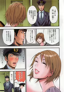 Page 6 of Action Pizazz DX 2016-04 - preview thumbnail