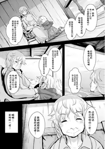 ookamitoakazukin（chinese） — hentai manga cover on Fhentai