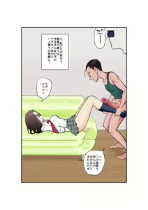 Page 4 of Burei Girl - preview thumbnail