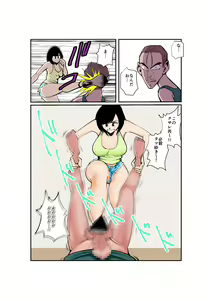 Page 6 of Burei Girl - preview thumbnail