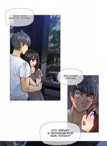 Page 168 of Household Affairs ch.1-28.5 - preview thumbnail