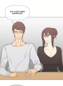 Page 654 of Household Affairs ch.1-28.5 - preview thumbnail
