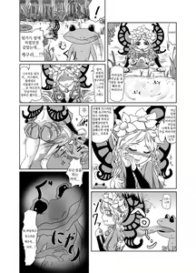 Page 3 of Ashita wa Dou Shiyou | 내일은 어떡하지 - preview thumbnail