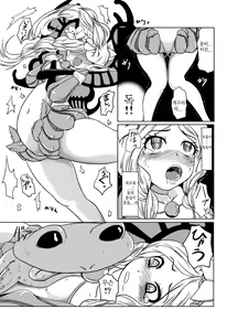 Page 4 of Ashita wa Dou Shiyou | 내일은 어떡하지 - preview thumbnail