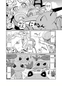 Page 5 of Ashita wa Dou Shiyou | 내일은 어떡하지 - preview thumbnail