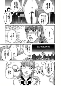 Page 168 of Hime Goyomi - Princess Calendar - preview thumbnail