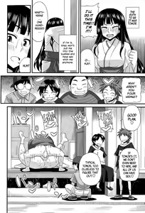 Page 72 of FutaKyo! ~Futanari Kyouko-chan~ - preview thumbnail