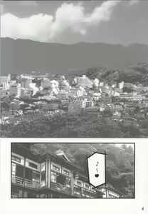 Page 3 of CHU-MIX Vol. 3 - preview thumbnail