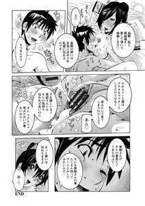 Page 168 of Chou Saisentan Kanojo - preview thumbnail