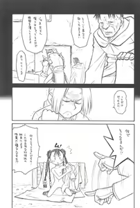 Page 7 of Hinnyuu Musume 22 - preview thumbnail