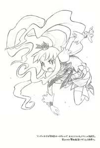 Page 3 of Hinnyuu Musume 24 - preview thumbnail