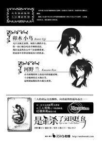 Page 3 of Ookami no Kodoku Akazukin no Urei - preview thumbnail
