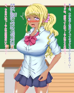 Page 3 of Geneki JK ga Shakkin Kaesu Tami ni AV Shutsuen Shitemita! - preview thumbnail