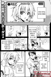 Jikan o Tomeruttsu! — hentai manga cover on Fhentai