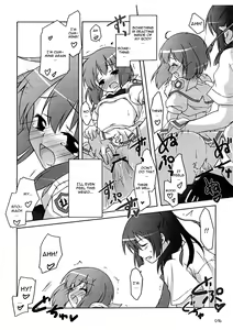 Page 13 of Nyannyan Deculture - preview thumbnail