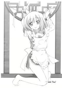 Page 15 of Nyannyan Deculture - preview thumbnail