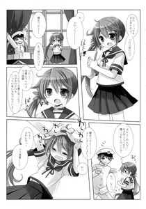 Page 22 of Akebono Love - preview thumbnail