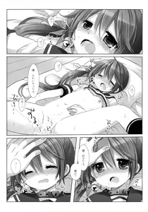 Page 36 of Akebono Love - preview thumbnail