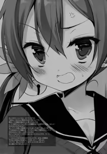 Page 39 of Akebono Love - preview thumbnail