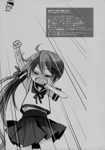 Page 40 of Akebono Love - preview thumbnail