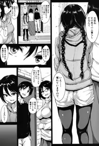 Page 3 of BUSTER COMIC 2016-05 - preview thumbnail