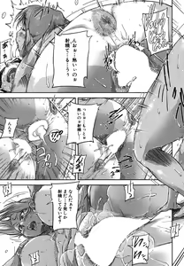 Page 71 of BUSTER COMIC 2016-05 - preview thumbnail