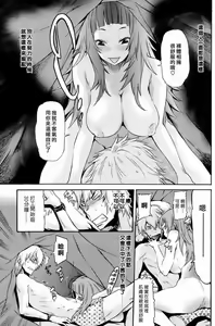 Page 247 of COMIC CN 14 - preview thumbnail