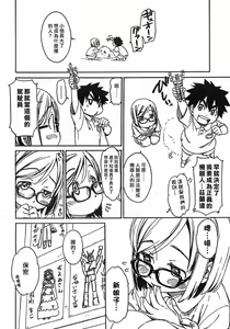 Page 264 of COMIC CN 14 - preview thumbnail