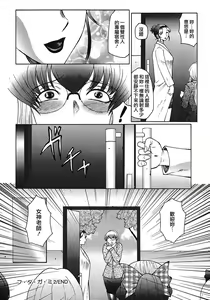 Page 414 of COMIC CN 14 - preview thumbnail