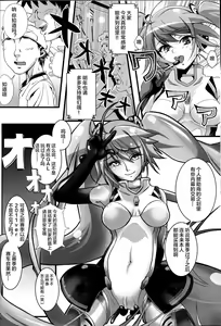 Page 4 of Racing Angeloid - preview thumbnail