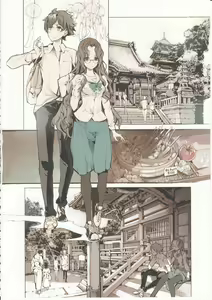 Page 5 of Shoujo Najimi - preview thumbnail
