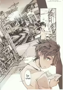 Page 9 of Shoujo Najimi - preview thumbnail