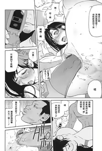 Page 102 of Kumikyoku Mitsunyuu 2 - Mammosus Vacca Narratio 2 - preview thumbnail