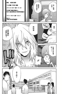 Page 148 of Kumikyoku Mitsunyuu 2 - Mammosus Vacca Narratio 2 - preview thumbnail