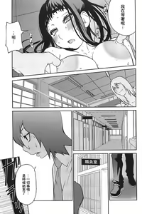 Page 175 of Kumikyoku Mitsunyuu 2 - Mammosus Vacca Narratio 2 - preview thumbnail