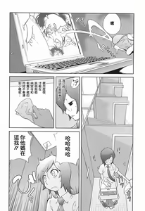 Page 28 of Kumikyoku Mitsunyuu 2 - Mammosus Vacca Narratio 2 - preview thumbnail