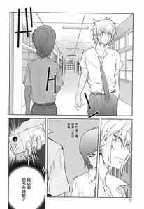 Page 32 of Kumikyoku Mitsunyuu 2 - Mammosus Vacca Narratio 2 - preview thumbnail