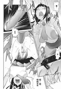 Page 42 of Kumikyoku Mitsunyuu 2 - Mammosus Vacca Narratio 2 - preview thumbnail