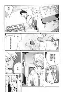 Page 45 of Kumikyoku Mitsunyuu 2 - Mammosus Vacca Narratio 2 - preview thumbnail