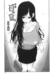 Page 47 of Kumikyoku Mitsunyuu 2 - Mammosus Vacca Narratio 2 - preview thumbnail