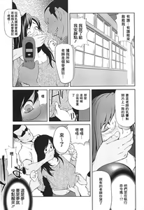 Page 59 of Kumikyoku Mitsunyuu 2 - Mammosus Vacca Narratio 2 - preview thumbnail