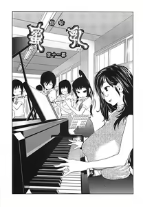 Page 7 of Kumikyoku Mitsunyuu 2 - Mammosus Vacca Narratio 2 - preview thumbnail
