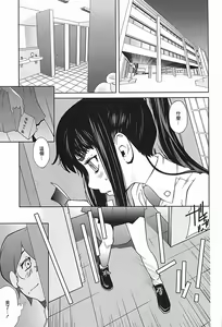 Page 89 of Kumikyoku Mitsunyuu 2 - Mammosus Vacca Narratio 2 - preview thumbnail