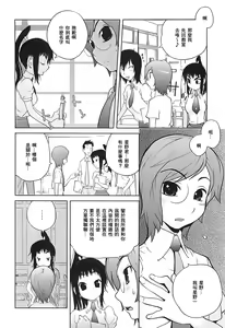 Page 10 of Kumikyoku Mitsunyuu 2 - Mammosus Vacca Narratio 2 - preview thumbnail