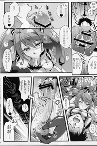 Page 8 of Racing Angeloid - preview thumbnail