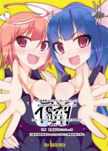 Page 32 of Otokonoko Teitoku ga 19 to 58 ni GyakuRa Sarechau Hon - preview thumbnail