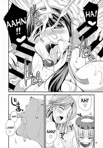 Page 26 of FutanaLilie no Atelier - preview thumbnail