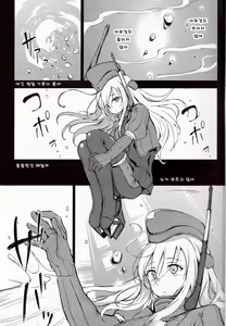 Page 2 of Suiteika - preview thumbnail