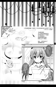 Page 3 of Ore no Chou Kawaii Udonge ga Itoshikute Ikura demo Retry Dekiru!! - preview thumbnail