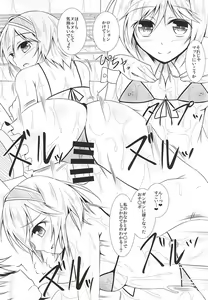 Page 4 of Ima no Job wa Kore! Soap Jou - preview thumbnail
